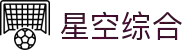 星空·综合(xingkong)体育官方网站-sports